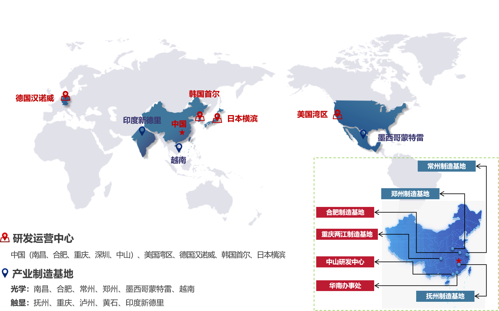 777盛世国际电子科技股份有限公司